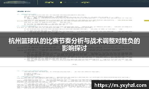 vsports-胜利因您更精