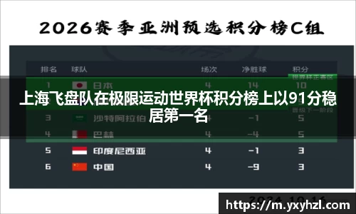 vsports-胜利因您更精