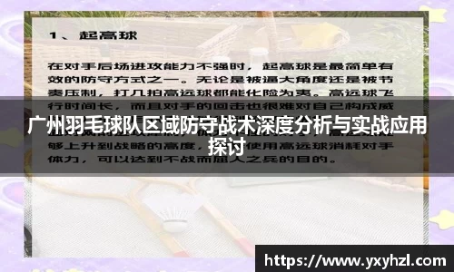 Vsport体育app下载