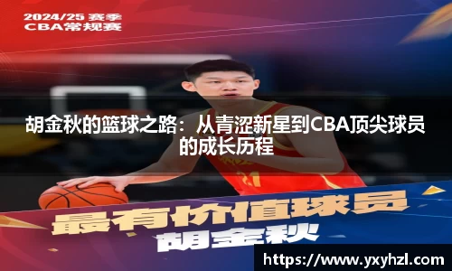 Vsport体育app下载