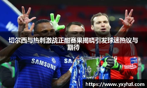vsports-胜利因您更精