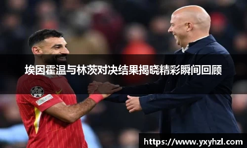 vsports-胜利因您更精