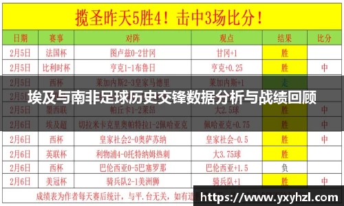 vsports-胜利因您更精