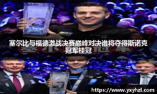 vsports-胜利因您更精