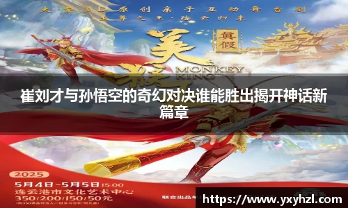 vsports-胜利因您更精