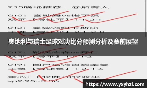Vsport体育app下载
