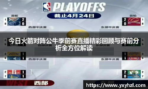 vsports-胜利因您更精