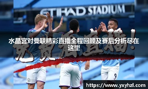 vsports-胜利因您更精