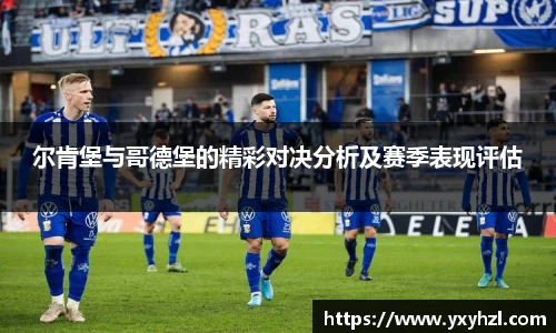 vsports-胜利因您更精
