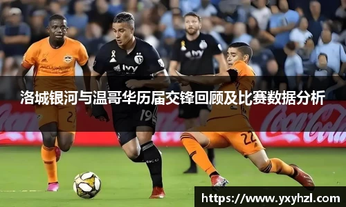 Vsport体育app下载