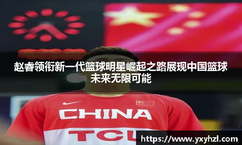 VSport体育官网入口