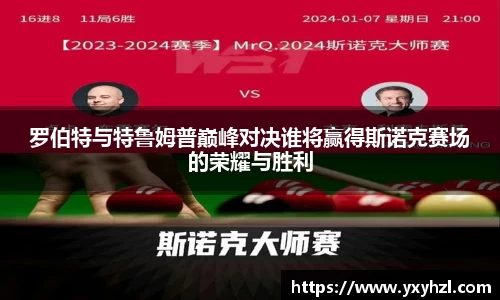 vsports-胜利因您更精
