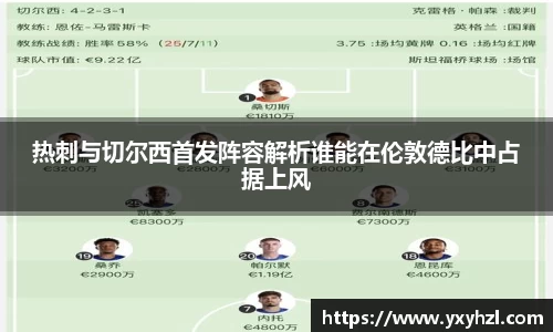 VSport体育官网入口