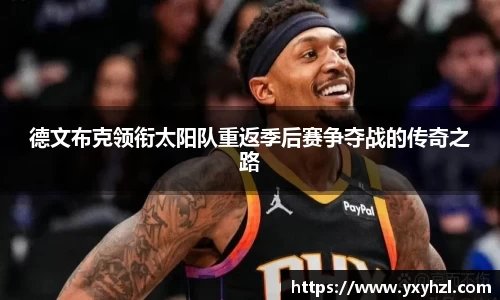 vsports-胜利因您更精
