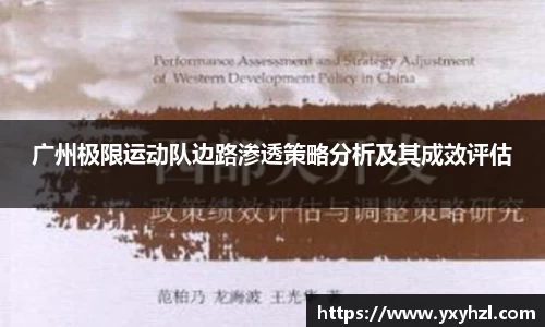 vsports-胜利因您更精